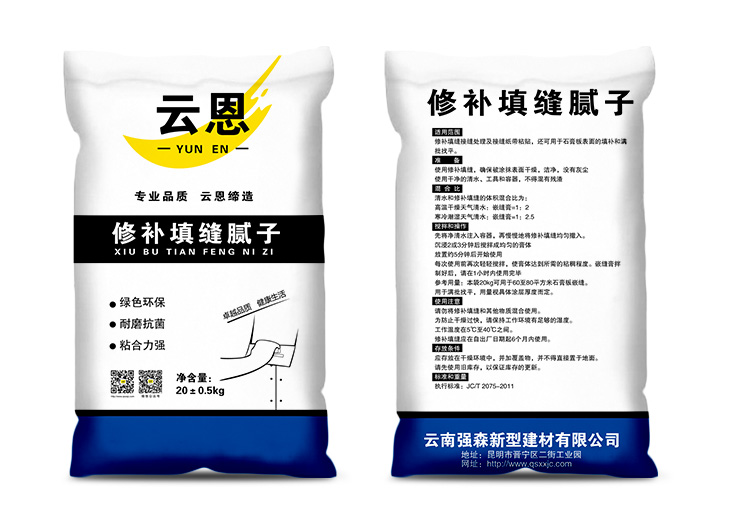 修补填缝腻子