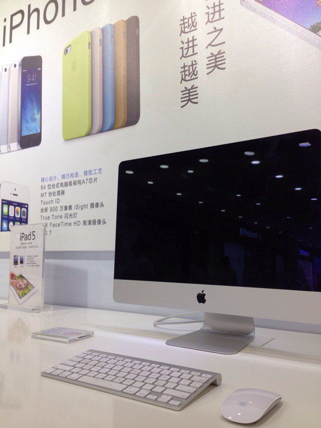 重慶兩路口蘋果6手機分期付款哪里最劃算-哪里辦？只需1999