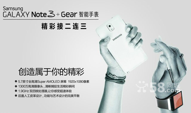 重庆渝北区买二手不如分期付款买全新苹果,三星,HTC手机