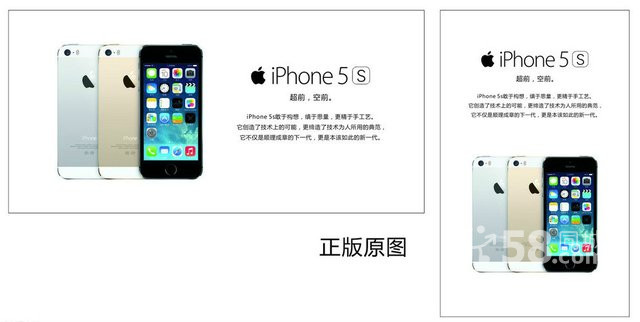 重庆沙坪坝只要身份证, 分期付款,0首付苹果5S,十分钟提货