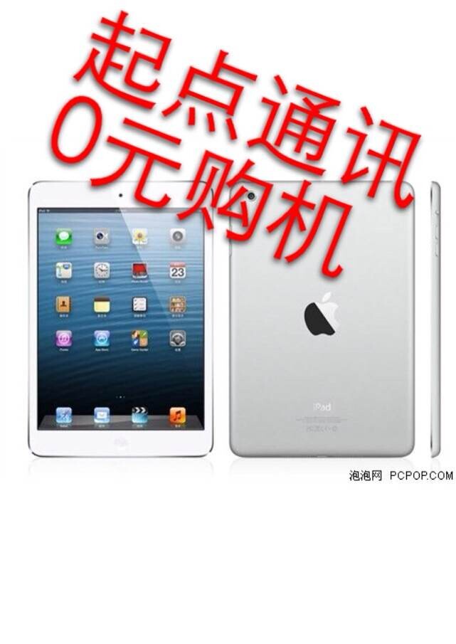 重庆袁家岗哪里可以办理苹果6手机分期付款—具体位置
