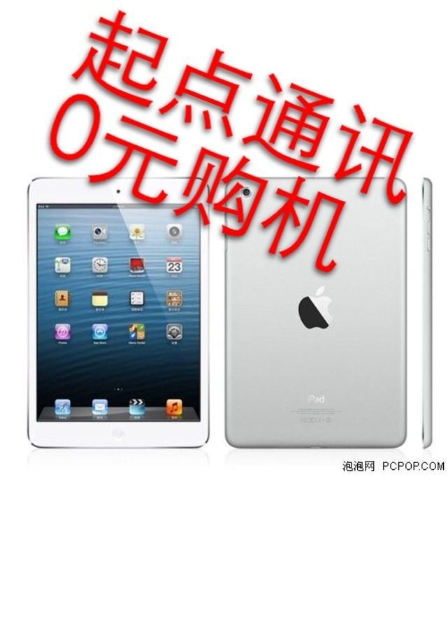 重慶南岸南坪蘋果6手機分期付款什么時候有-實體店