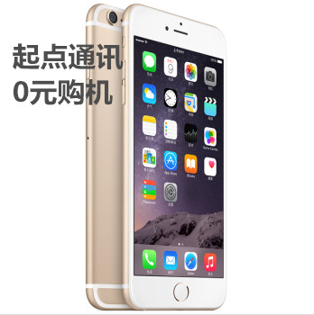 重慶上班族購買蘋果6手機0首付-按揭