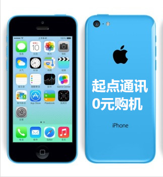 重庆永川苹果6手机分期付款哪里最划算-实体店