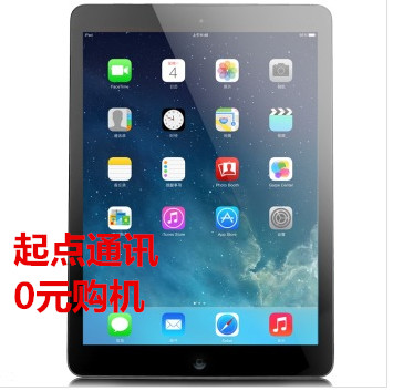 重庆永川苹果6手机分期付款哪里最划算-实体店