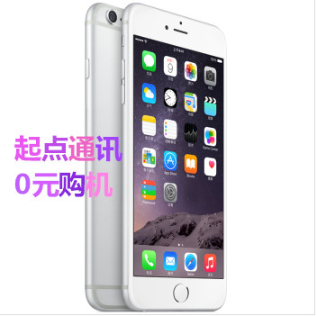 重庆北碚大学生购买苹果6手机分期哪家最划算-起点通讯-分期
