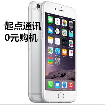 重庆渝中区苹果6快速办理分期付款-起点通讯