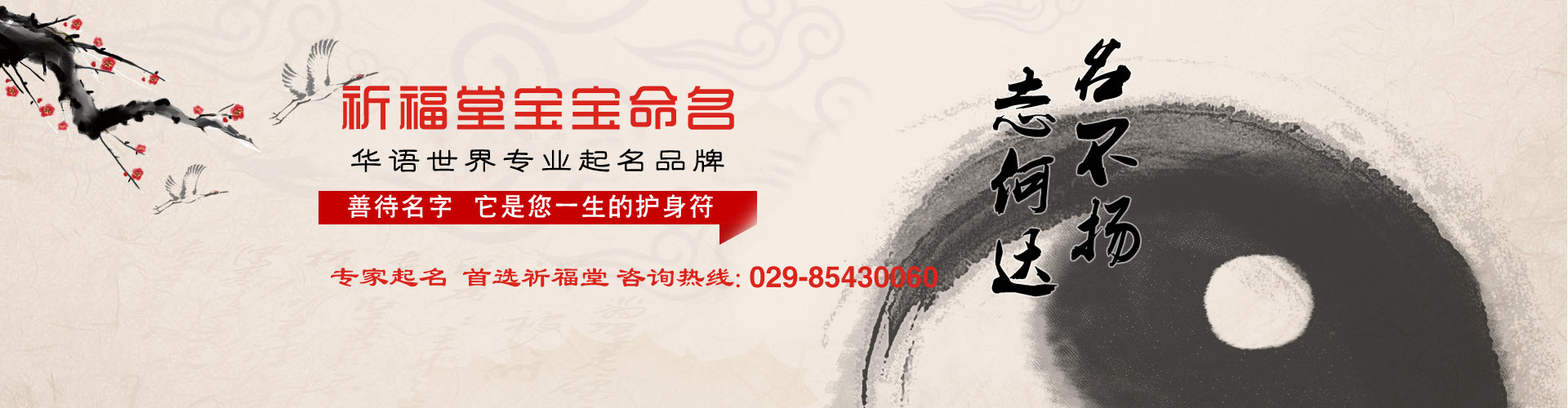 4、蟹爪蘭開花了,對臥室的寶寶有影響嗎?可以放在臥室嗎?