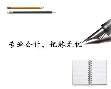 沈阳代理记账公司为你讲解：秦岭别墅表面上是违建，实际上是腐败