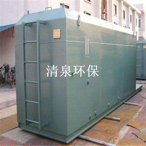 乡镇医院污水处理设备供货商-清泉环保专业厂家