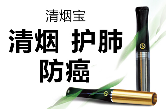 青烟网络科技（北京）有限公司
