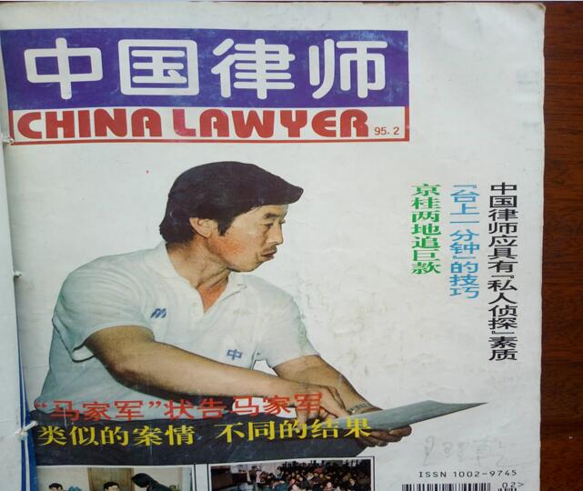 昆明侦探调查公司