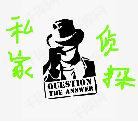 昆明找人公司哪里好，婚姻调查
