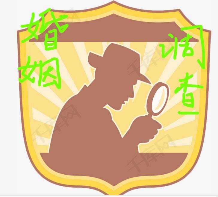 昆明侦探办案