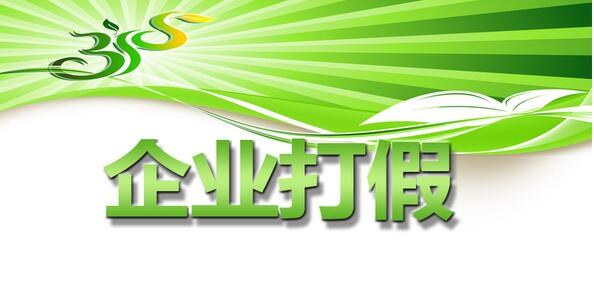 昆明侦探