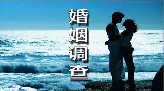 昆明调查取证标准