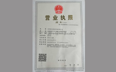 昆明私人侦探公司 昆明私人侦探公司