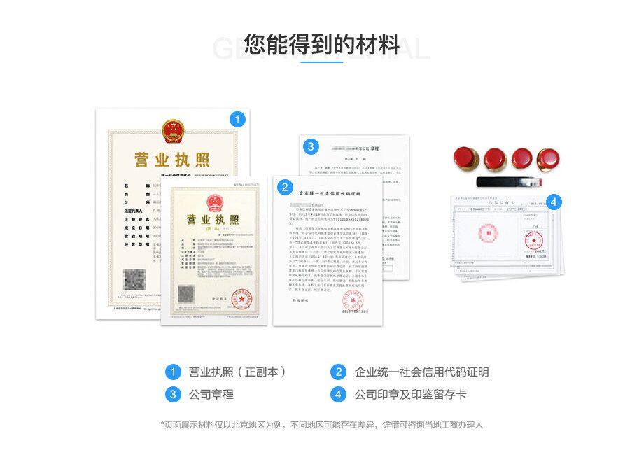 绵阳公司注册小编浅谈：一般纳税人企业报税，需要了解哪些事项？