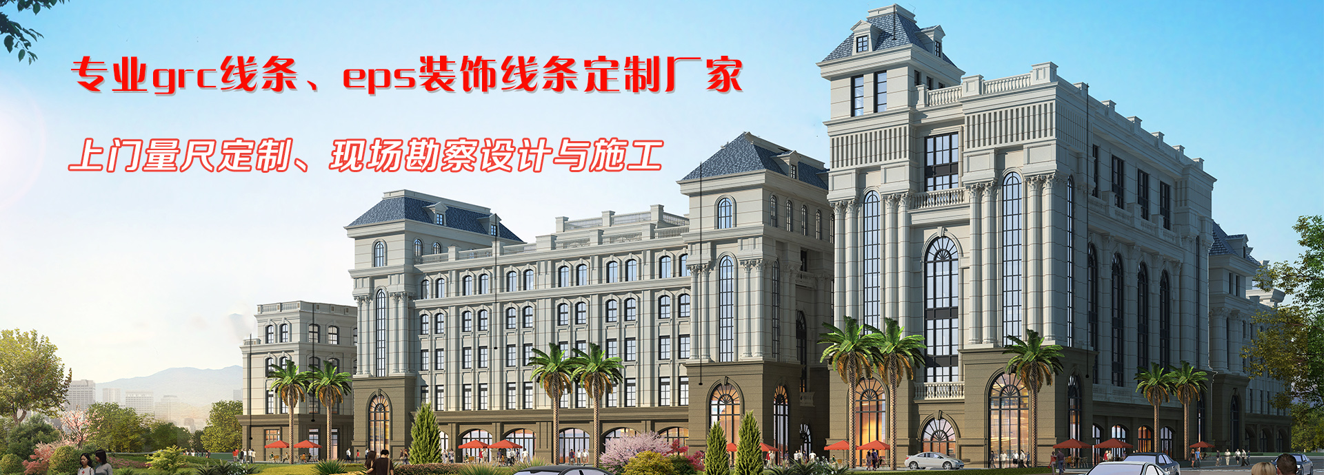 eps线条