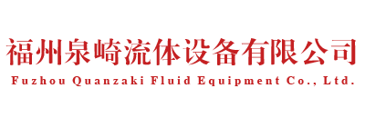 福州乐鱼电竞平台
乐鱼电竞设备公司
