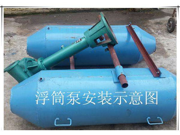 福州泥浆泵浮筒