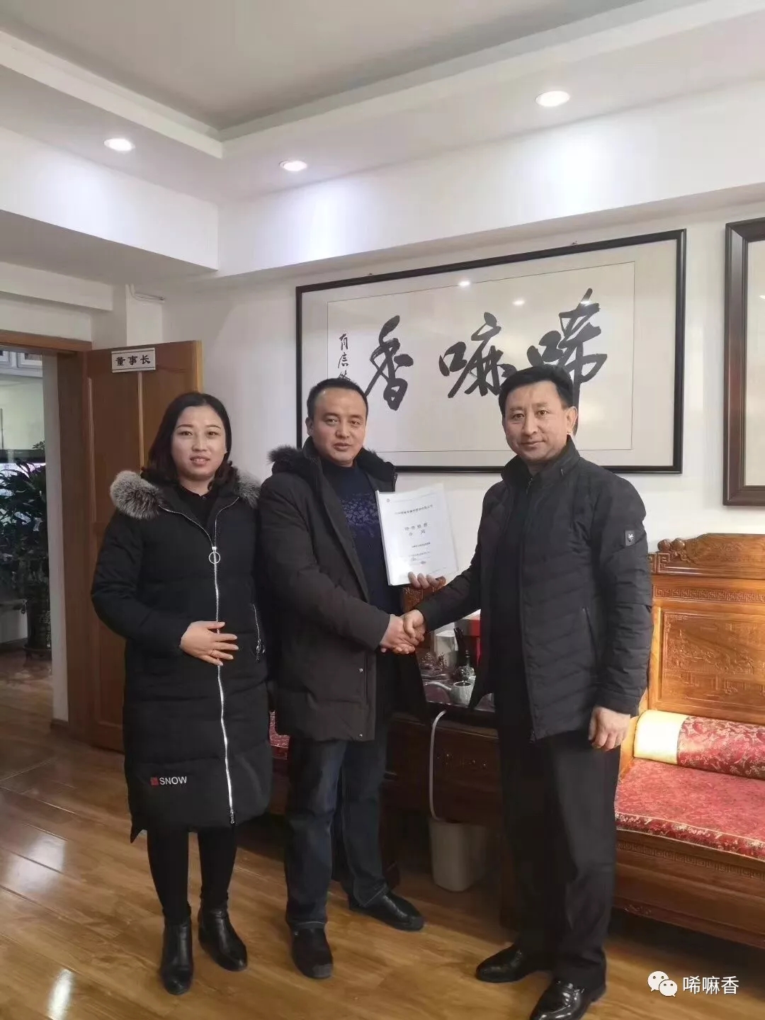 兰州唏嘛香牛肉面