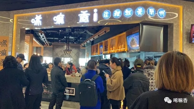 兰州唏嘛香牛肉面