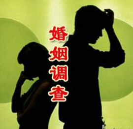 专业调查婚姻婚外情说说婚姻危险期如何顺利度过