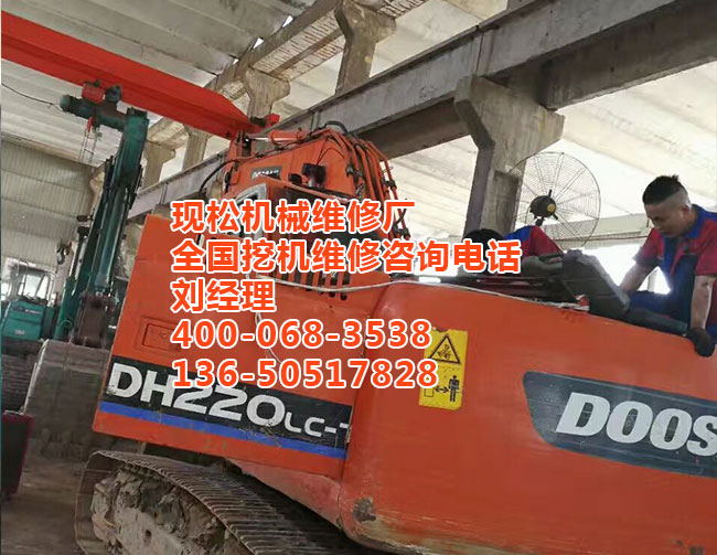 卡特挖掘机修理