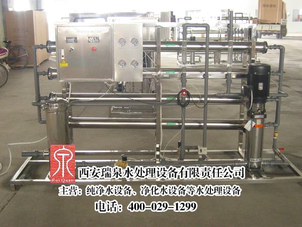 制药纯化水处理设备工艺流程