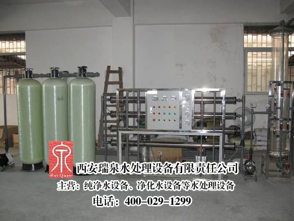 志丹县1吨超滤纯净水设备
