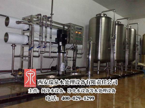 柞水县大型工业纯净水设备
