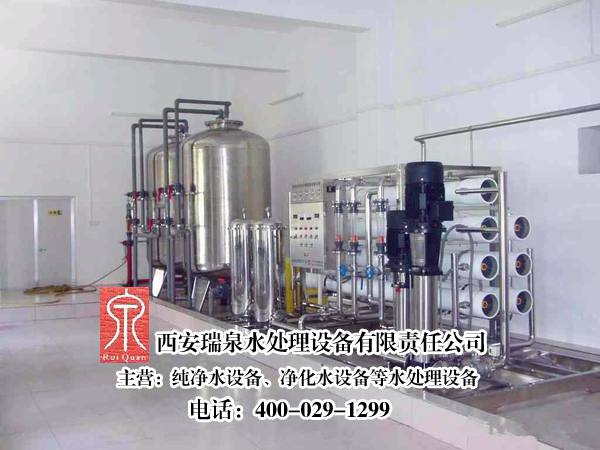 彭阳县锅炉专用纯净水设备