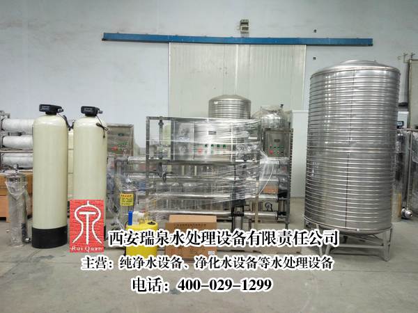 陇南市食品厂纯净水设备