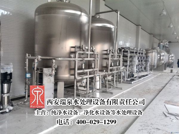 张家川回族自治县双级纯净水设备