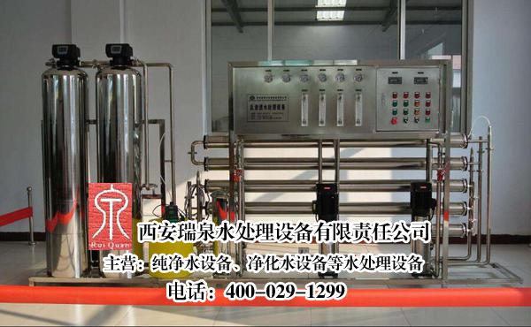 湟中县一体化纯净水设备