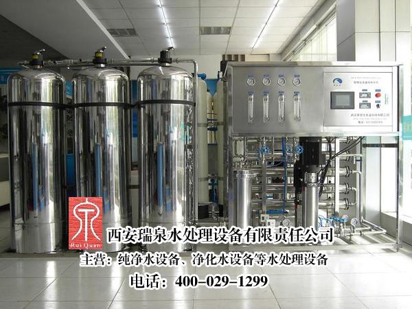 长武县医疗净化水设备