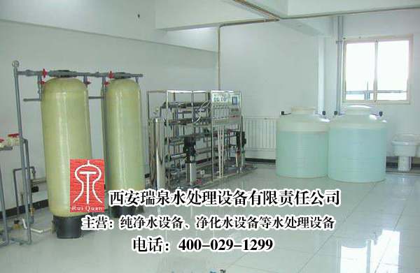 大荔县物业净化水设备
