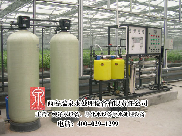 延川县地下水净化水设备