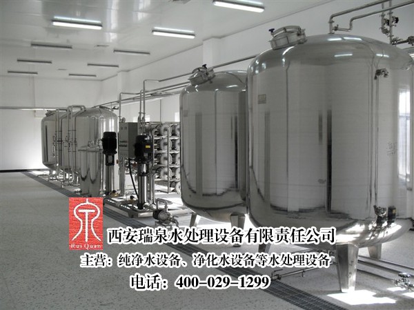 吴起县中型净化水设备