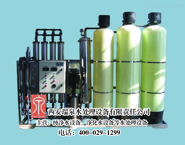 洛川县商用净化水设备
