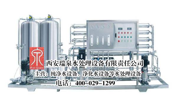 黄龙县软化净化水设备