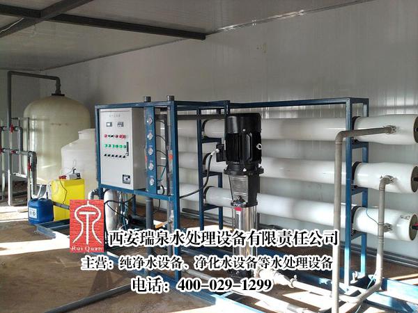 城固县工厂净化水设备