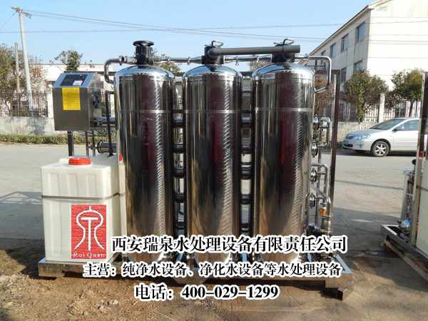 旬阳县双级净化水设备