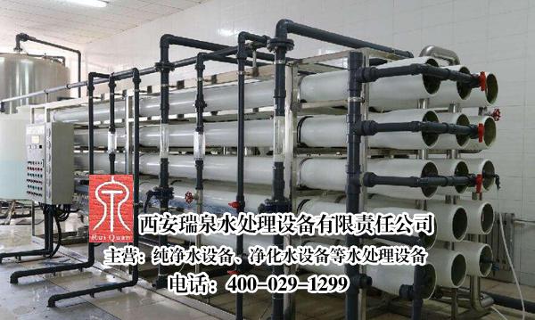 永宁县锅炉净化水设备