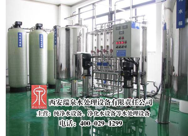 靖远县单级反渗透净化水设备