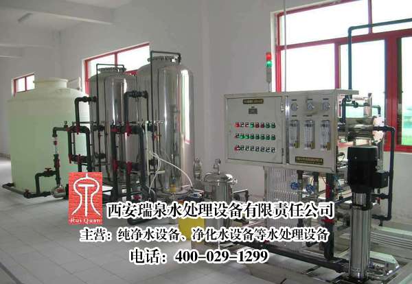 肃北蒙古族自治县中大型净化水设备