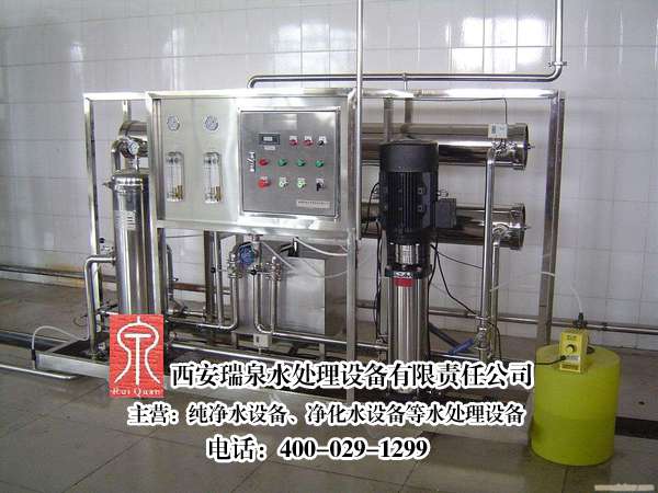 庆城县超滤净化水设备