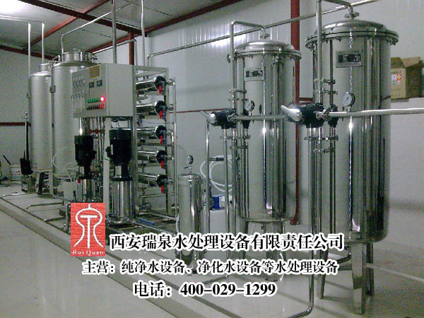 湟中县地下水净化水设备