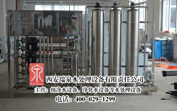 达日县车站净化水设备
